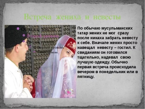 молитва на татарском языке. слушать татарский молитву. мусульманские молитвы на татарском. слушать татарский молитву. юл догасы молитва.