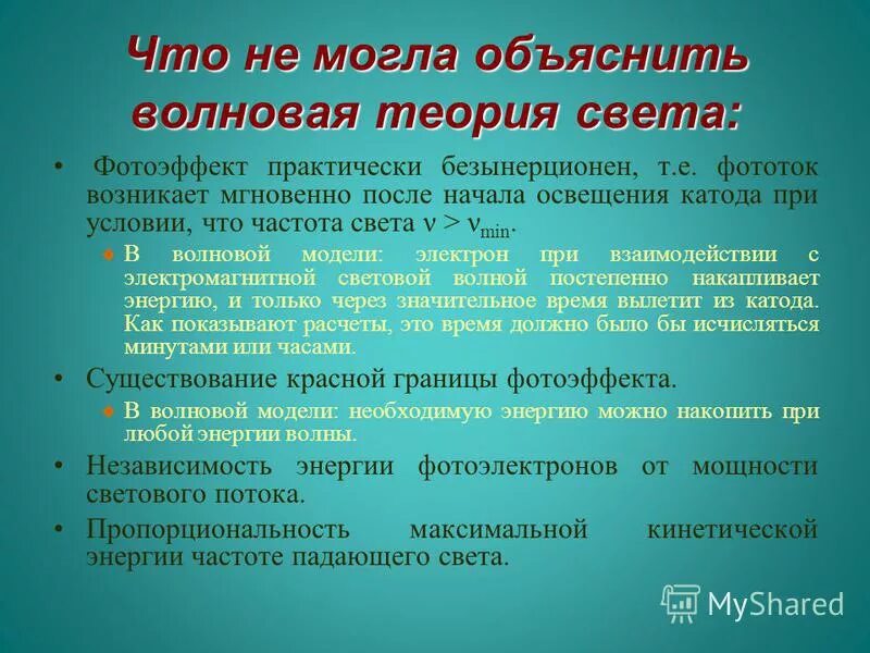 Чем можно объяснить активное