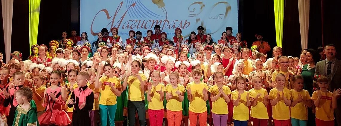 Сайт кировский кдц. Кдц магистраль коротчаево. маук цкид магистраль новый уренгой. лысьва кдц. кдц жигулевск.
