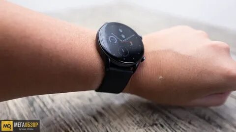 Amaze watch