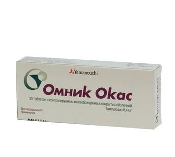 Омник таблетки покрытые оболочкой