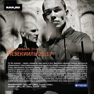 25 17 читать