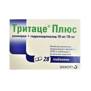 Тритаце 5 мг отзывы