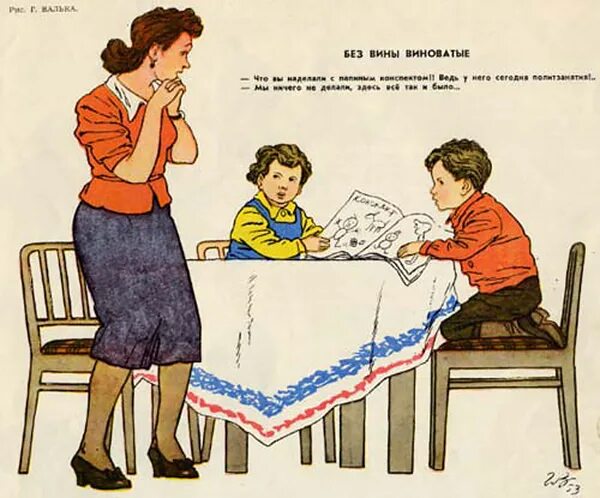 Островский монолог без вины виноватая. Без вины виноватые. Без виноватый рассказы. Без виноватый рассказы. Островский пьесы обложки.