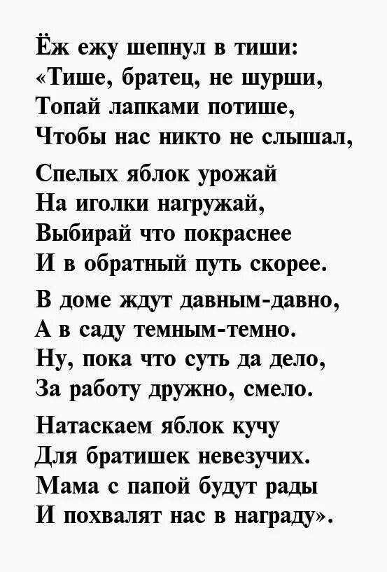 Стихотворение Андрея Вознесенского. Стихи Вознесенского. Стихи вознесенского лучшие