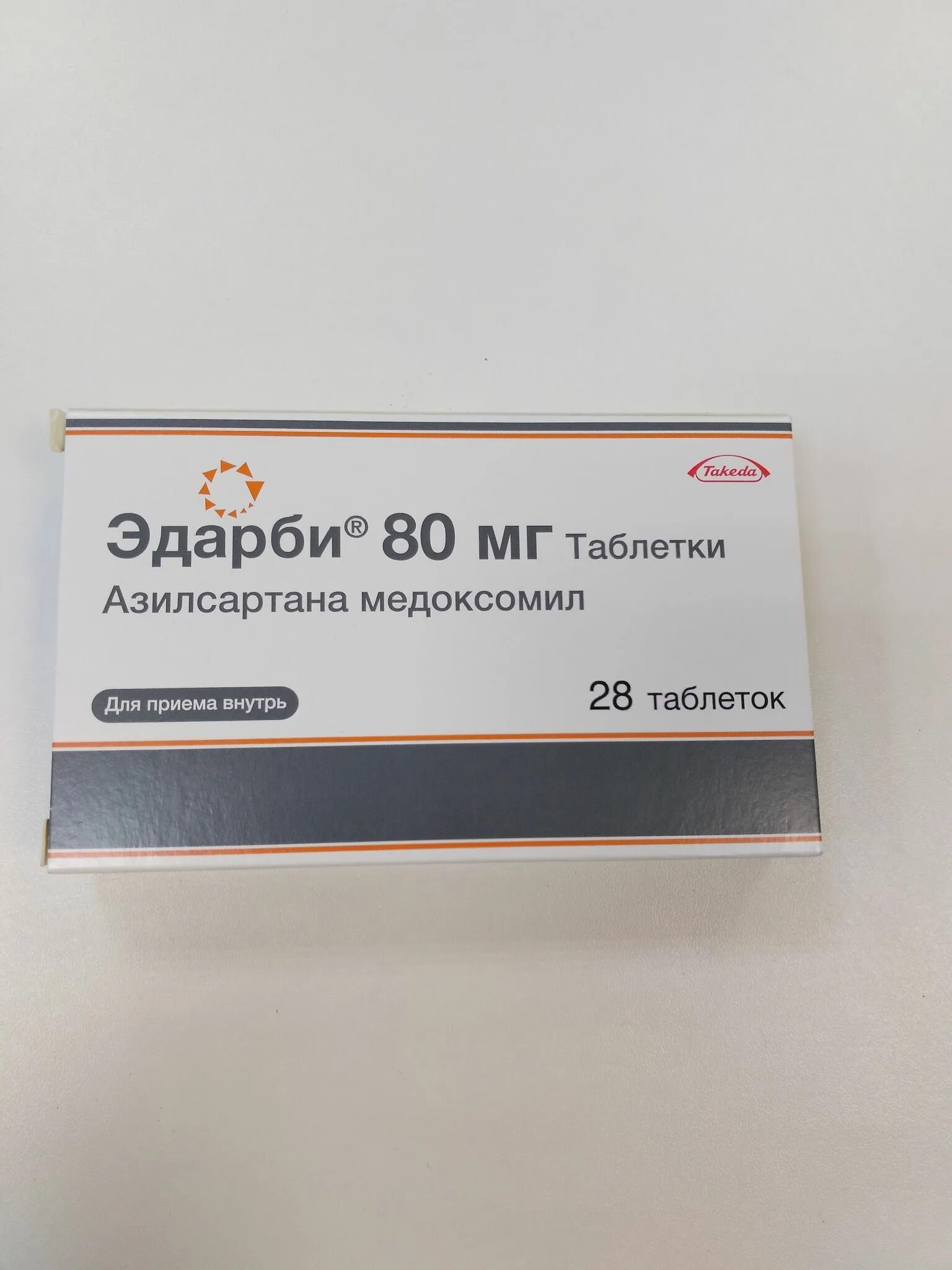 Эдарби 40. Эдарби 80 мг. Эдарби Кло 80 мг. Эдарби 20 мг.