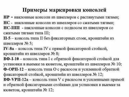 Условия маркировки