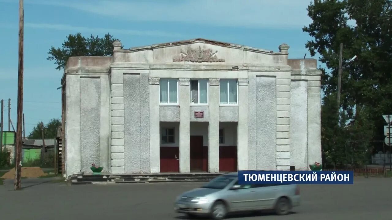 Рп5 тюменцево алтайский край