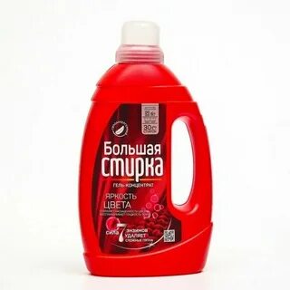 Большая стирка гель для стирки