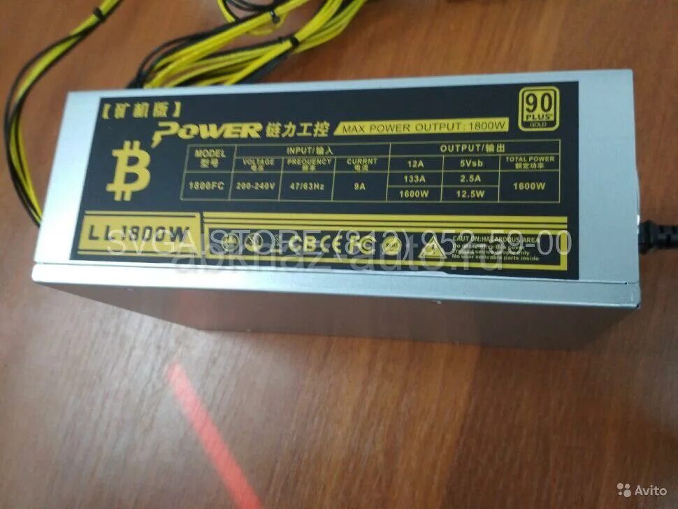 Блок power. Блок питания power 1800w. блок питания для асиков power 1800. блок питания для asic s9k. блоки питания asic 1800w.