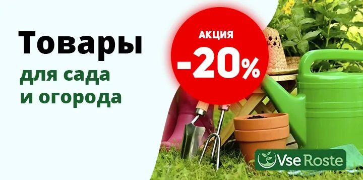 4 camping// palisad. товары для сада и огорода. озон товары для дачи. садовая качель леруа. дача сад огород.