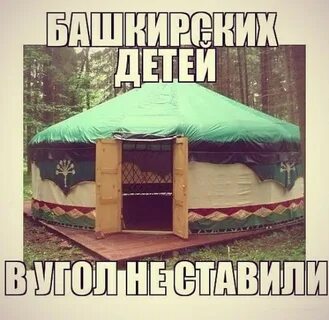 Без татарина
