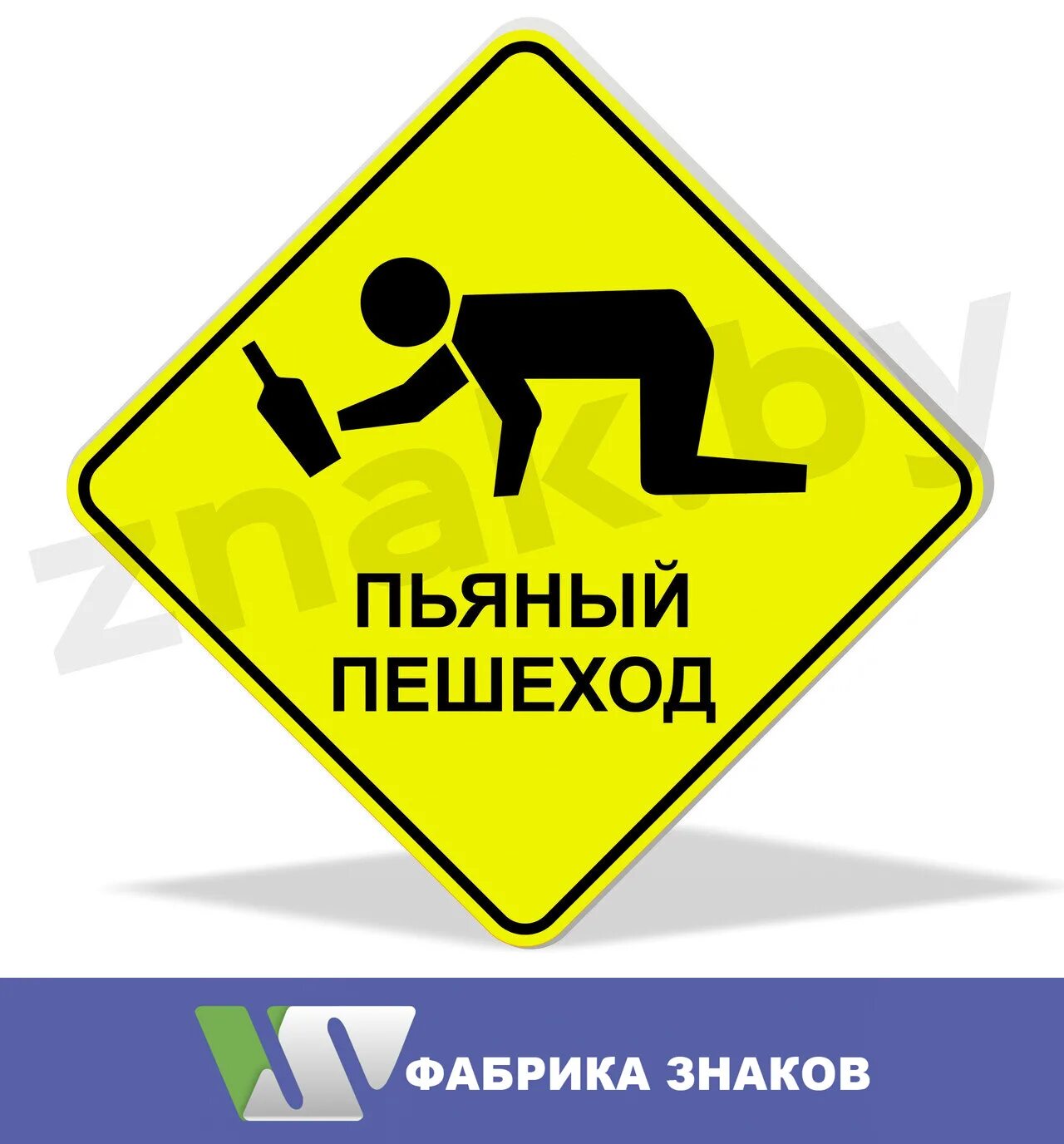 Пешеходы в нетрезвом состоянии