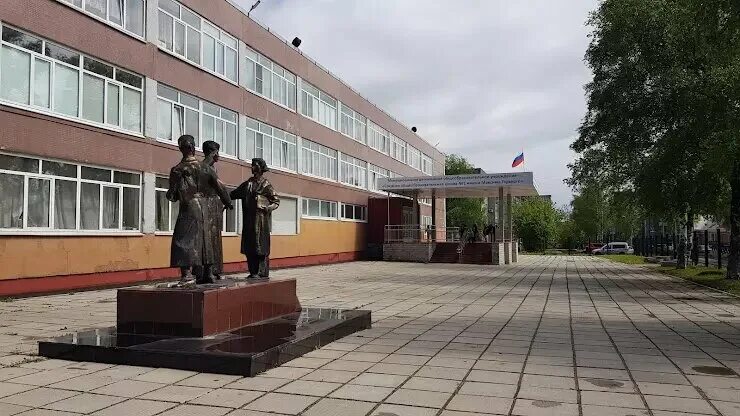 Горьковская сош 2. Школа 5 фролово. Мбоу горьковская сош 1. Горьковская средняя общеобразовательная школа. Памятник у школы 1 череповец.