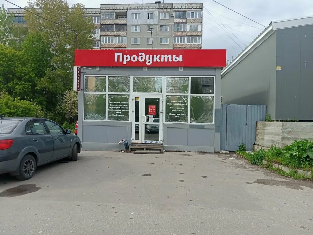 Продуктовый нижний новгород