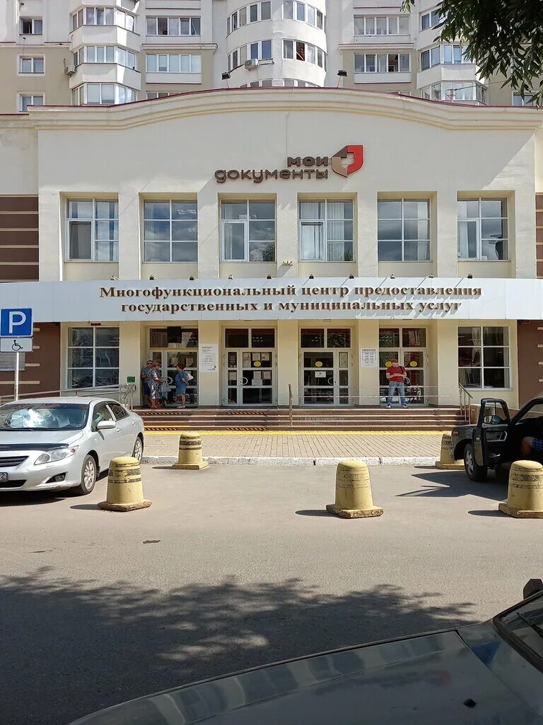 МФЦ "Мои документы" - 4 подсказки(-ок)