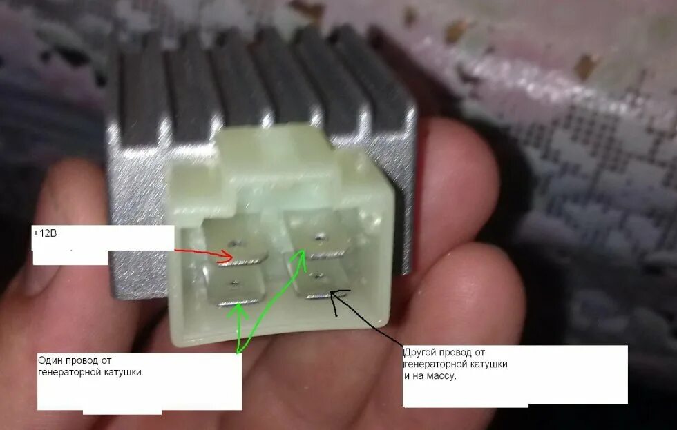 Какое напряжение на скутере. Реле зарядки скутера 4т. Регулятор напряжения Хонда дио. Реле коммутатор на мопед Альфа 110. Реле зарядки Хонда дио 35.