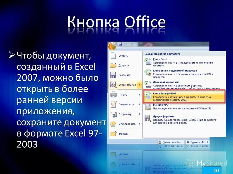 программирование visual basic studio. ранняя версия приложения. ранняя версия приложения. литрес книги. ранняя версия приложения.