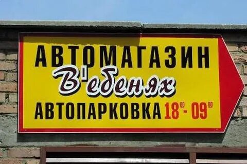 Плохие названия