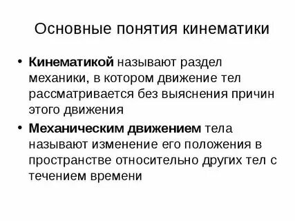 Российское движение детей. Российское движение детей и молодежи. Ценности движения первых. Цели и задачи движения первых. Рддм движение первых.