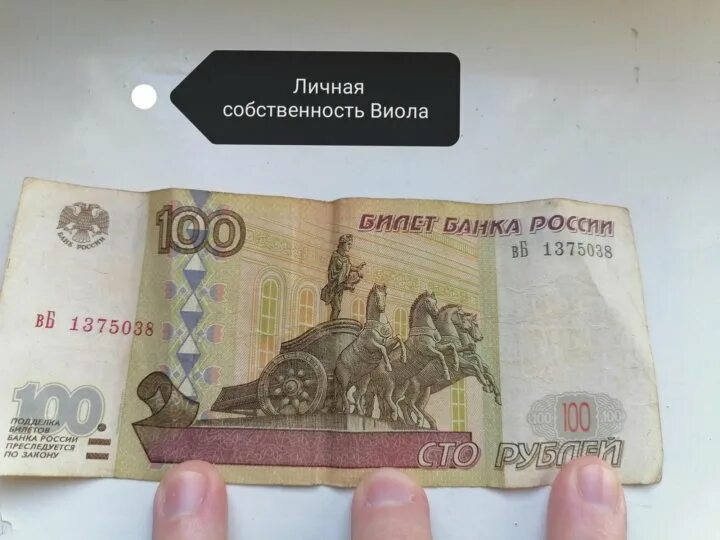 СТО рублей 2001 года. 100 Рублей 1997 года. СТО рублей модификации. 100 Рублей 1997 модификации. Сколько стоит 100 рублей 1000