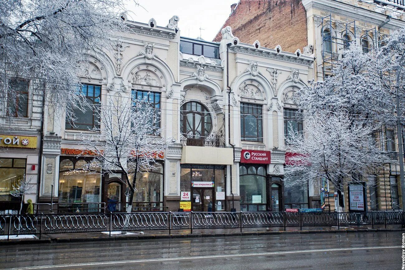 Медийное место ростова на дону. Большая Садовая в Ростове на Дону. Улица большая Садовая Ростов на Дону. Большая Садовая 160 Ростов на Дону. Ростов на Дону ЦУМ на садовой.