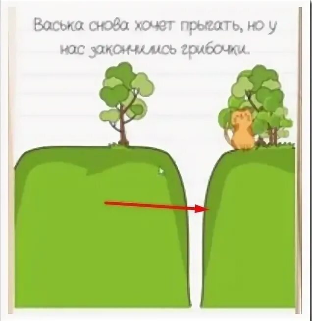 Мне бы чего нибудь съесть уровень. Уровень 219 braintest. brain уровень 219. брейн тест уровень 219. braintest уровень 219 ответ.