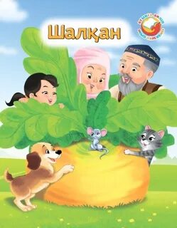 Қазақша секс Астана