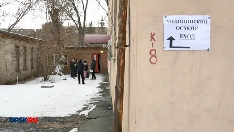 Сбор денег орск
