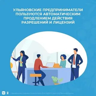 Продление действия