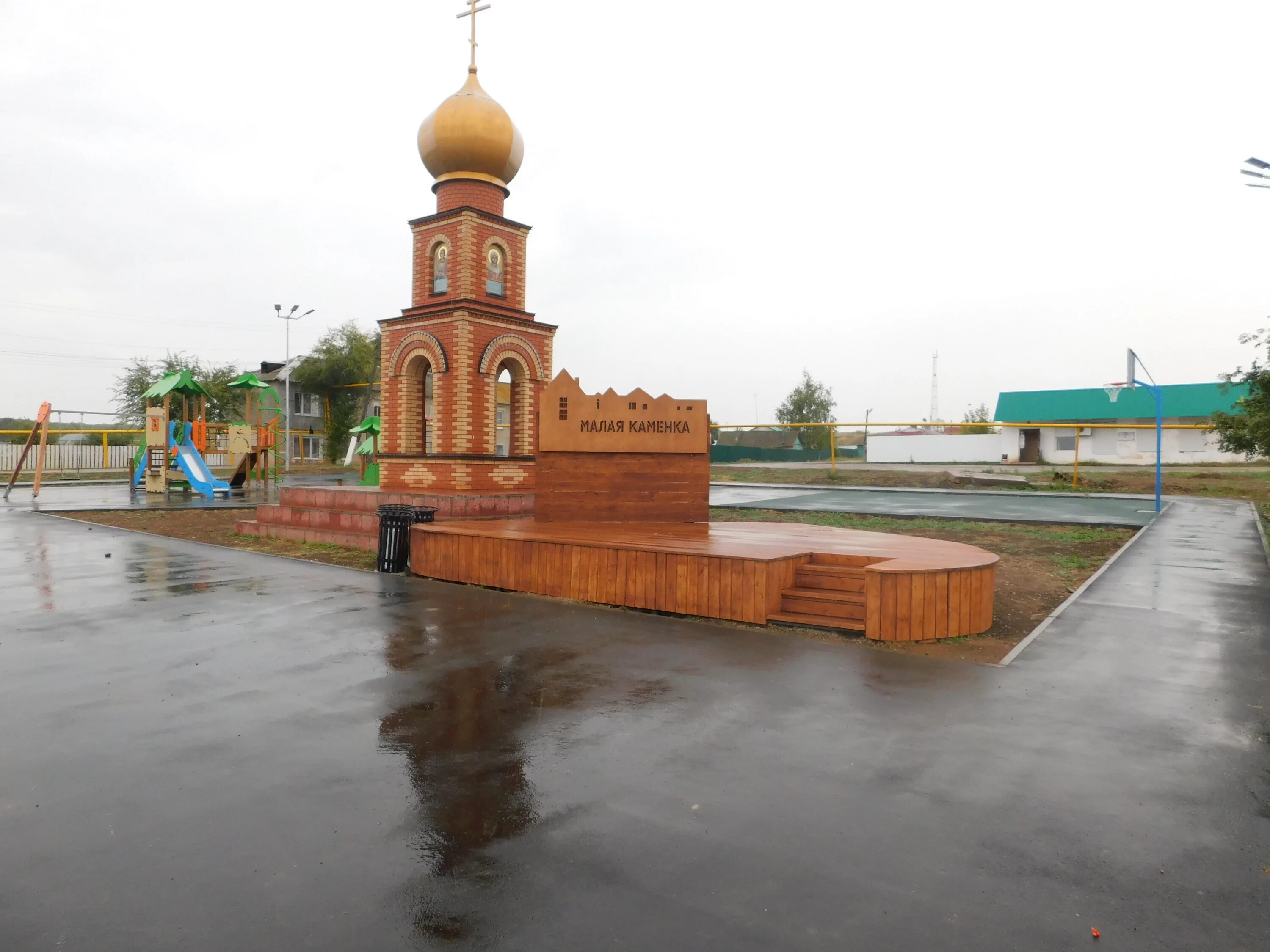 Большая каменка самарская область красноярский. Малая каменка ростовская область. малая каменка самарская область. красноярский район. малая каменка самарская область красноярский район.