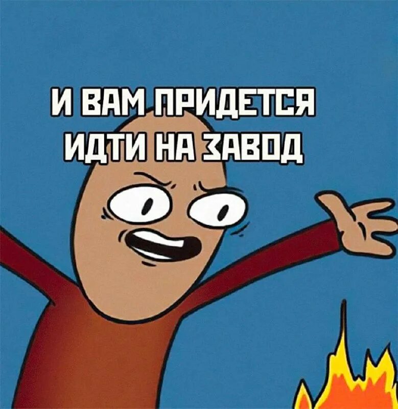 Мое лицо когда бывший. Лена разговаривает. Лена разговаривает. Завтра пятница и я в говно. Лена разговаривает.