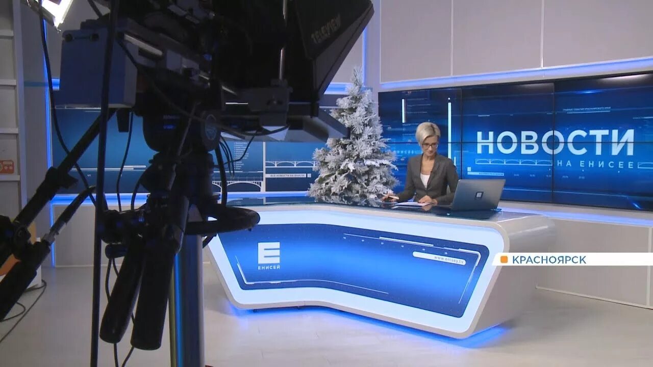 Телекомпания Енисей. Енисей канал. Енисей ТВ Красноярск. Енисей регион.