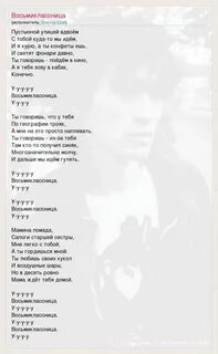 Ммм восьмиклассница песня