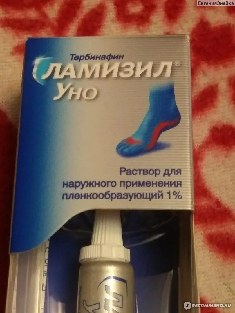 Ламизил капли для ногтей. Ламизил таблетки отзывы грибок ногтей. Ламизил мазь инструкция. Ламизил таблетки инструкция. Ламизил таблетки отзывы грибок ногтей.