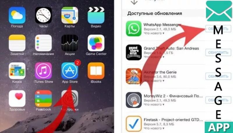 Как обновить приложение ios. Как обновить ватсап на айфоне. Обновление WHATSAPP на iphone. Как обновить приложение ватсап на айфоне. Как обновить ватсап на айфоне 7.