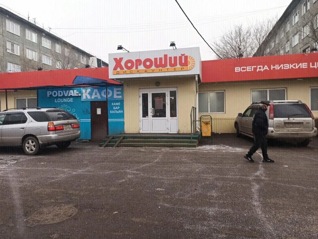 улица новгородская 5 красноярск. новгородская улица 1а красноярск. зеленая роща красноярск. новгородская улица красноярск. новгородская улица 1а красноярск.