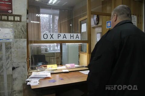 Сторожа отзывы