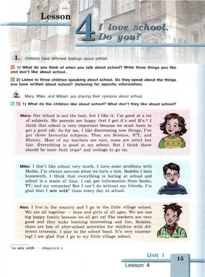 Write about your school. Like about school. английский язык 7 класс unit are you happy at school. what do you like best about your school перевод. what do you like about your school.