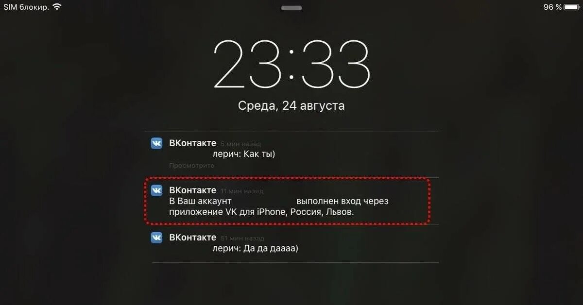 Ошибка входа в учетную запись