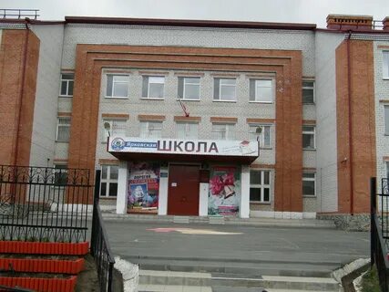 Автовокзал ярково телефон