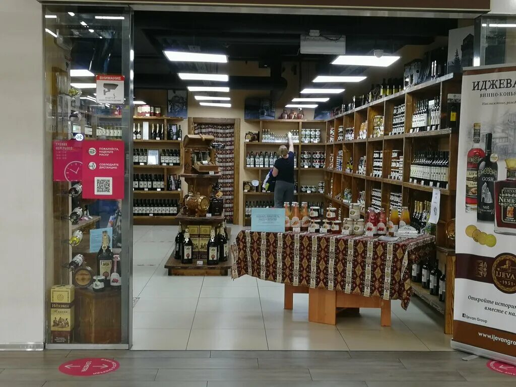 Кафе иджеван спб. Иджеван магазин санкт-петербург сайт. Ресторан караван ташкент. Иджеван магазин санкт-петербург сайт. Кафе иджеван спб.