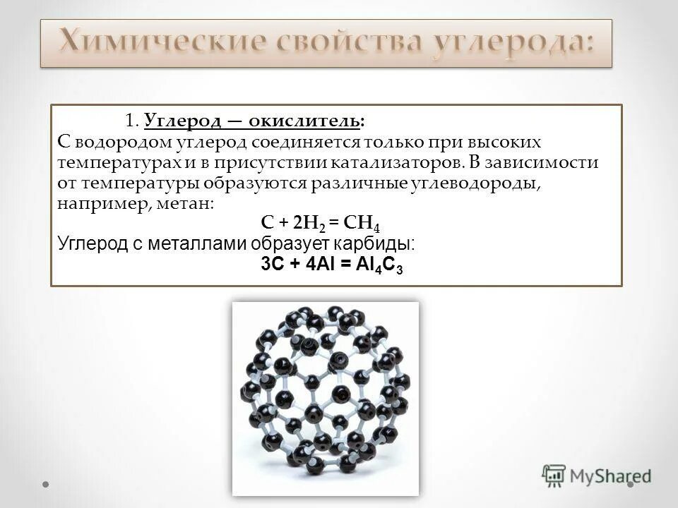 Метан углерод формула. Углерод с металлами. Углерод в метан. Графит и водород. Углерод в метан реакция.