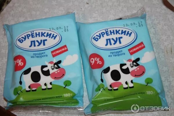 Детские считалочки. Село луговое. 5. Буренкин луг продукт из творога 24 180г. Яндекс еда тольятти.
