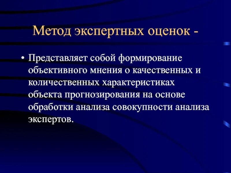 Данный показатель представляет собой