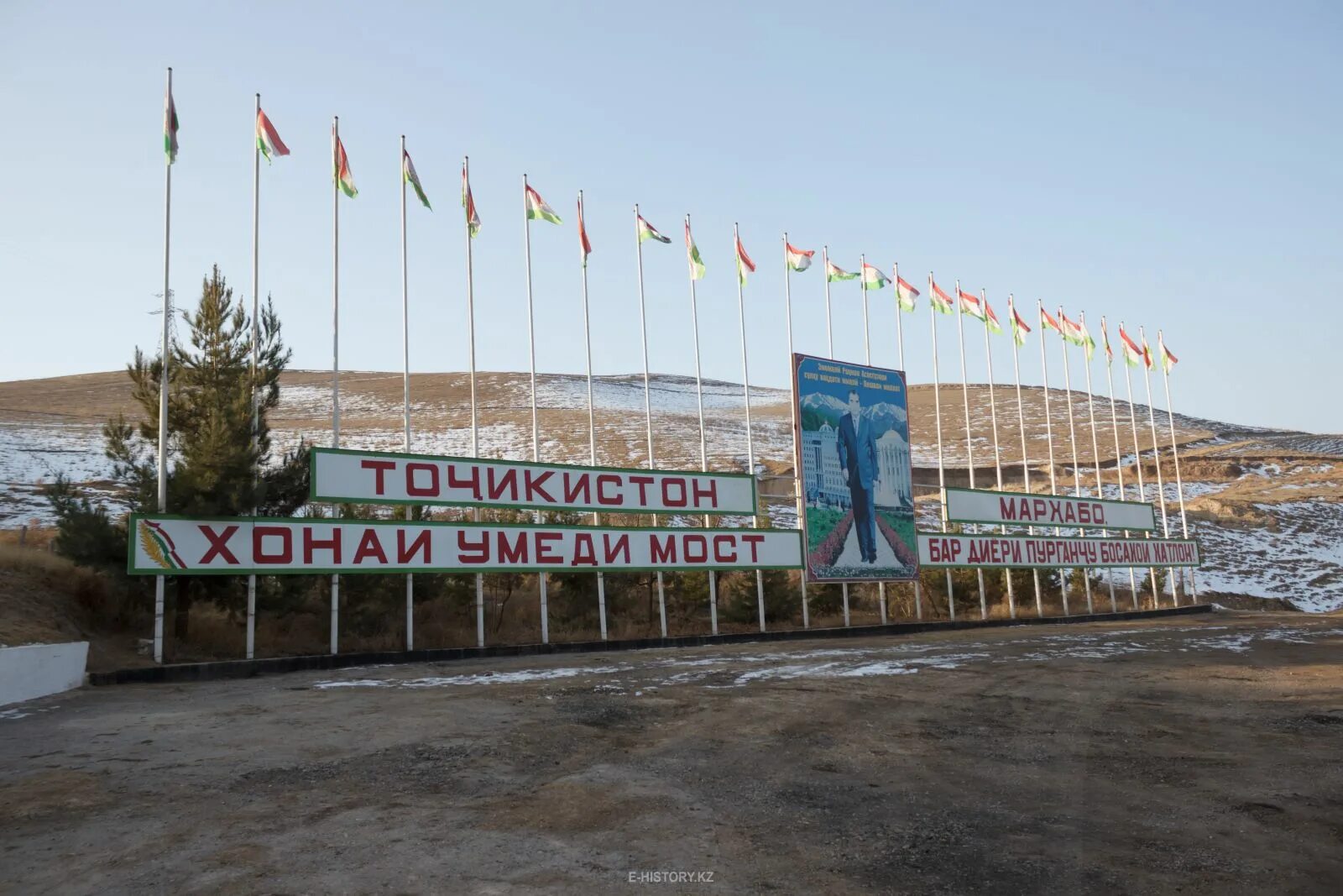 Хатлонская область поселок. Хатлонская область поселок. Хатлонская область поселок. Город нурек таджикской сср. Хатлон таджикистан хатлонская область.