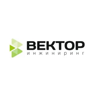Компания вектор