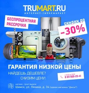 Движком старая русса каталог