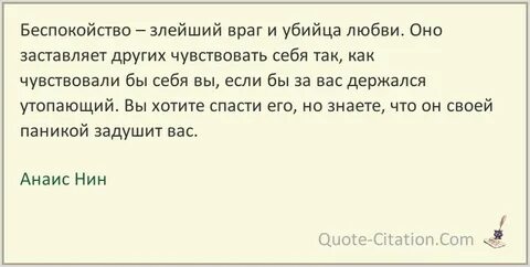 Злейший враг