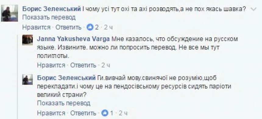 Самое обсуждаемое в россии. Высказывание украинских певцов о ситуации на Украине.